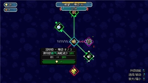 龟龟潜海记 Shelldiver 第9张图