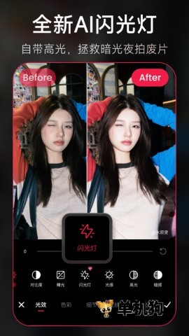 美图秀秀2025最新版 美图秀秀2025最新版