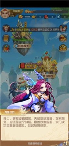 弓箭手特牛 弓箭手特牛