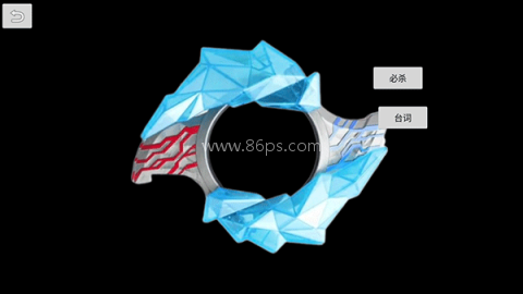布莱泽奥特曼变身器模拟器手机版