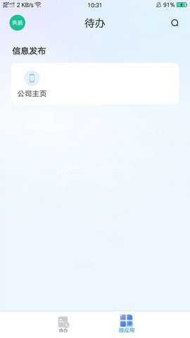 数智玫德 第2张图