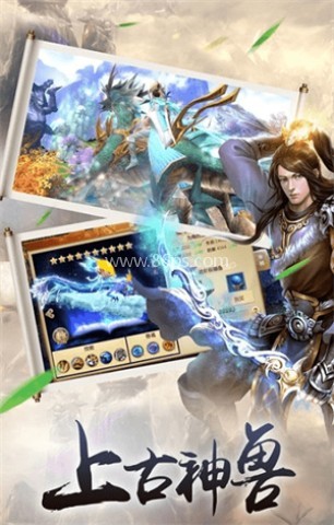 缥缈仙路变态版 缥缈仙路变态版