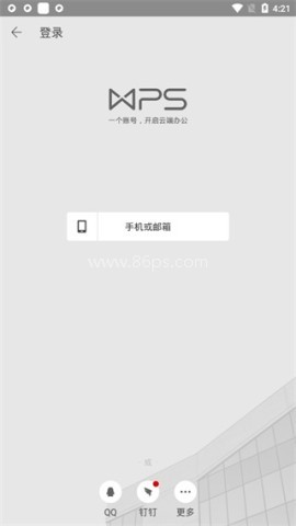 wpsofficepro