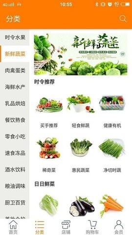 美味淘