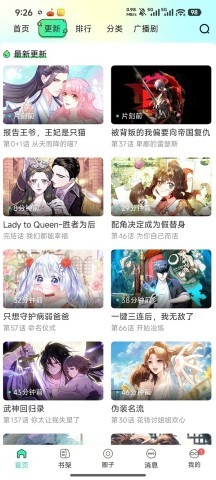 青漫漫画免费阅读