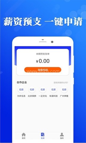 花薪 第2张图