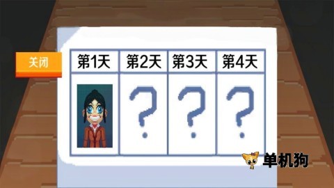 疯狂的考试