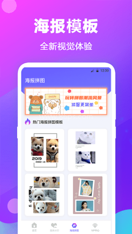 水印拼图 水印拼图