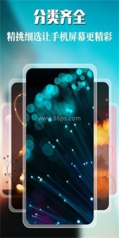 免费主题商店 第2张图