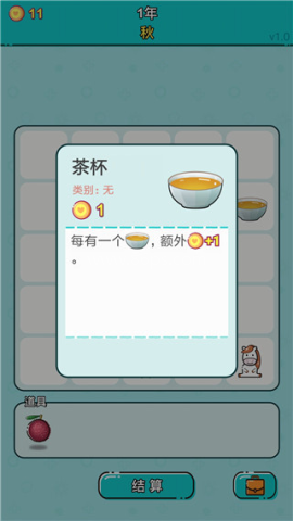 打工人生