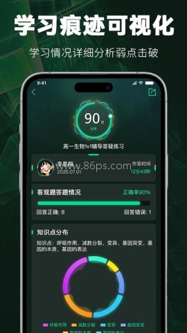 暴学 暴学