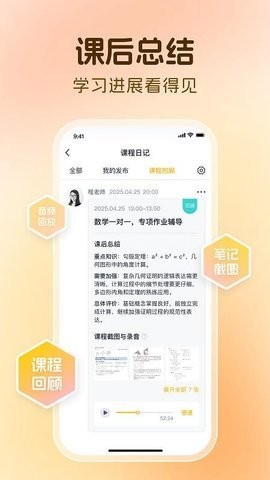 芒果同学 第1张图