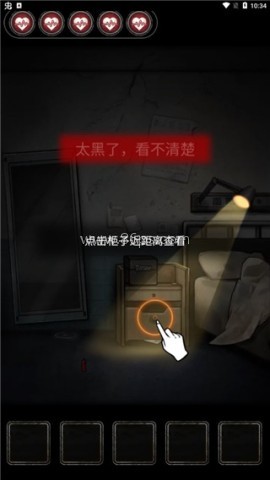 十三号病院免广告版 第3张图