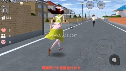 樱花校园模拟器露营地 第1张图