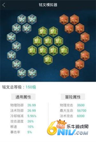 王者营地3.52版本