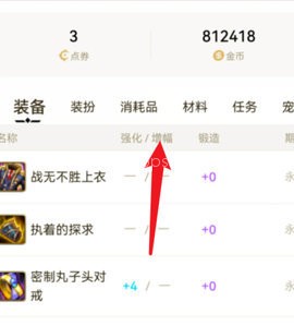 DNF盒子 第3张图