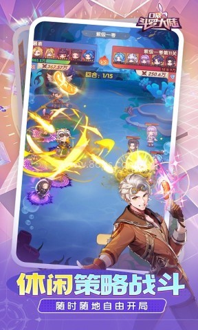 口袋斗罗大陆无限资源版