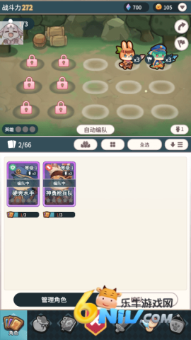 爪爪远征