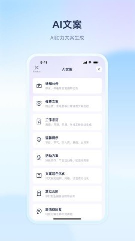 里享服务