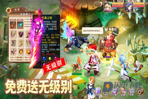 驯龙物语乐牛版