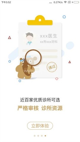 大笨象 大笨象