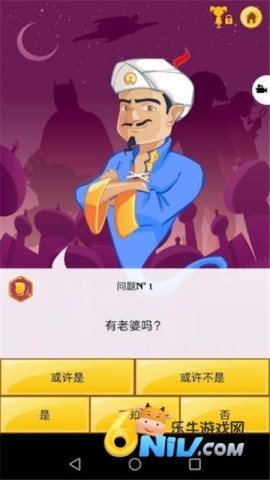 网络天才app