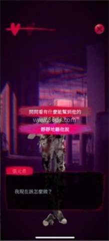女鬼桥2怨鬼楼游戏体验版
