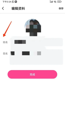看了么 第6张图