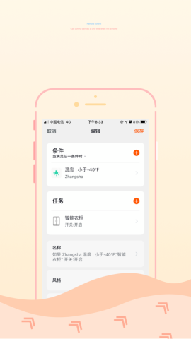 博洛尼智能
