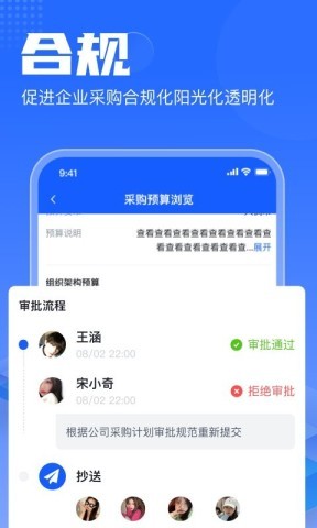 智采云 智采云