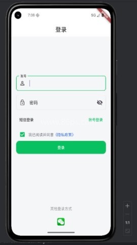 椒小智