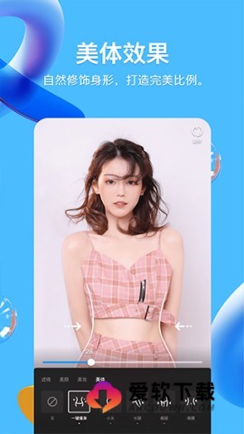 2025新版QQ
