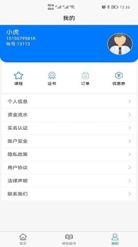 课堂邦学习 课堂邦 第1张图