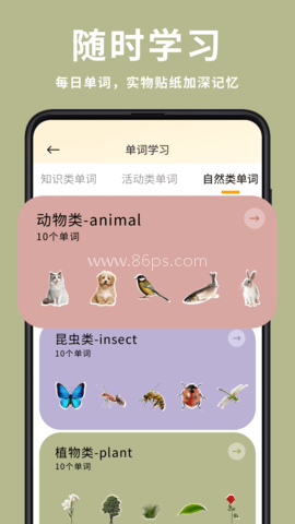 笔译站