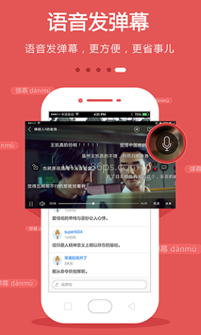 手机电视免费版