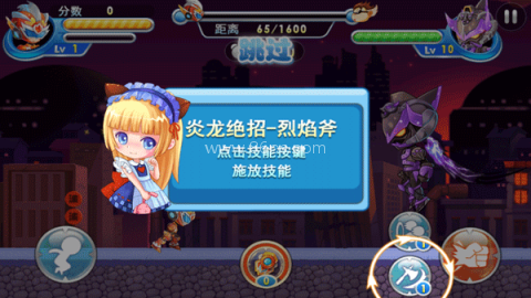 铠甲战士炎龙 铠甲战士炎龙