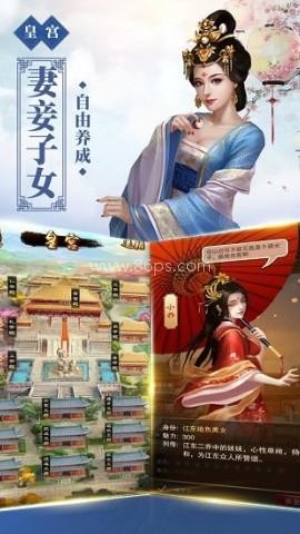 新水浒百度版 第2张图