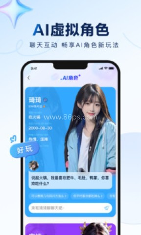 百度贴吧10.3.8.41纯净版 百度贴吧10.3.8.41纯净版