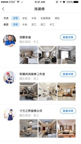 合盛汇 合盛汇 第1张图