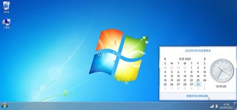 Win7模拟器无广告版 第7张图
