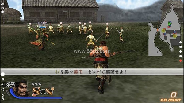 真三国无双6特别版蜀吴篇
