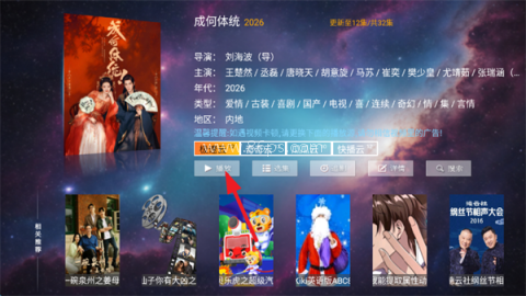 一号影院TV版