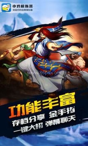 小鸡模拟器TV版1.3.5