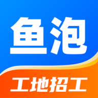 鱼泡直聘平台