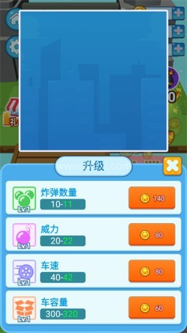 疯狂施工队 第3张图