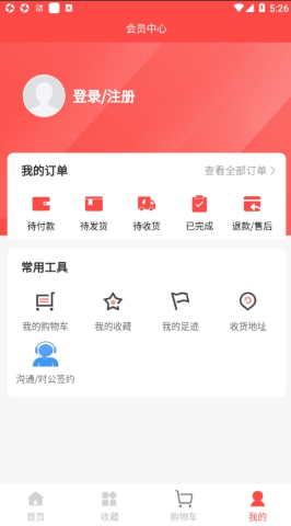 复购商城 复购商城