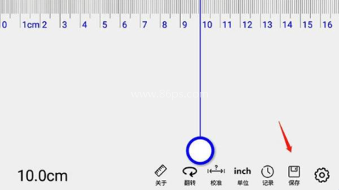 七点尺子 第4张图