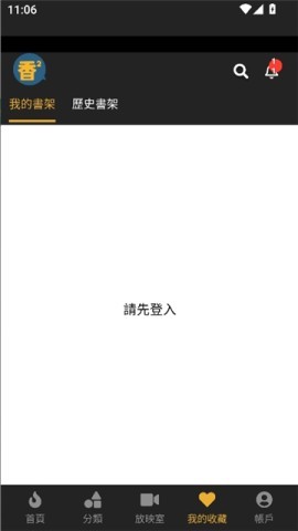 香香宅腐