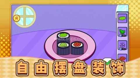 沙盘小甜瓜 沙盘小甜瓜