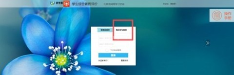北京综评 第1张图